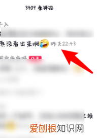 抖音下方文字怎么复制，抖音上面的字怎么复制粘贴