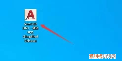 cad32位和64位的区别