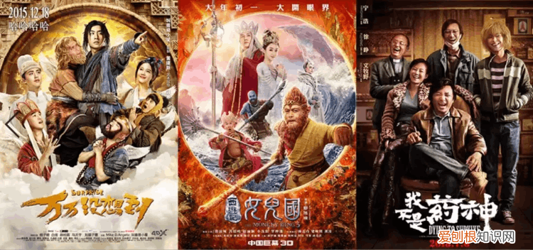 点映和首映有什么区别 点映和首映有什么区别