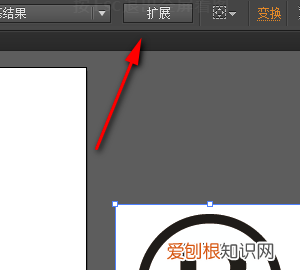 ai怎么样把转矢量图