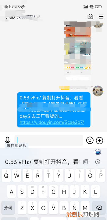 抖音怎么发布复制链接，抖音可以怎么在右下角复制链接