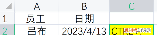 ctrl快捷键的用法