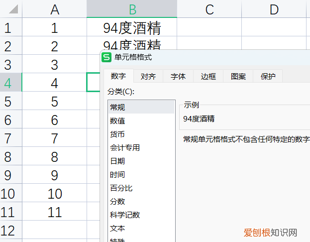 ctrl快捷键的用法