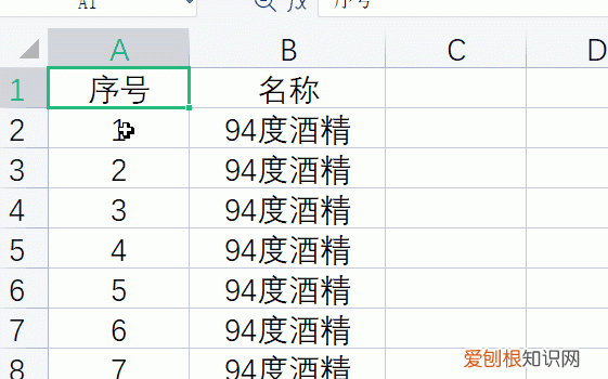 ctrl快捷键的用法