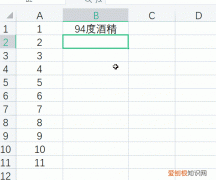 ctrl快捷键的用法