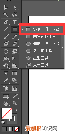 ai如何裁剪，怎么在ai中裁剪图片