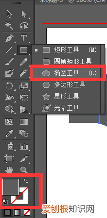ai如何裁剪，怎么在ai中裁剪图片