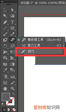 ai如何裁剪，怎么在ai中裁剪图片