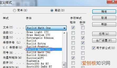 怎么设置字体为空心字，cad空心字体怎么打出来