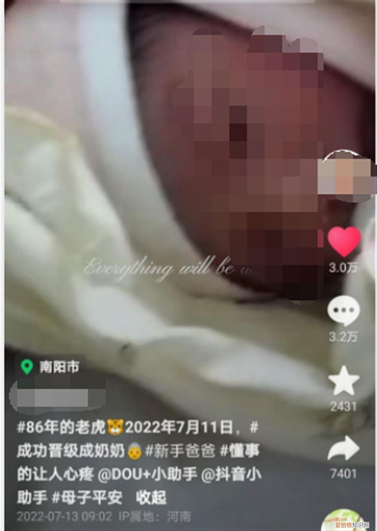 河南女子36岁当奶奶引热议，民政局：未到法定年龄办不了结婚证