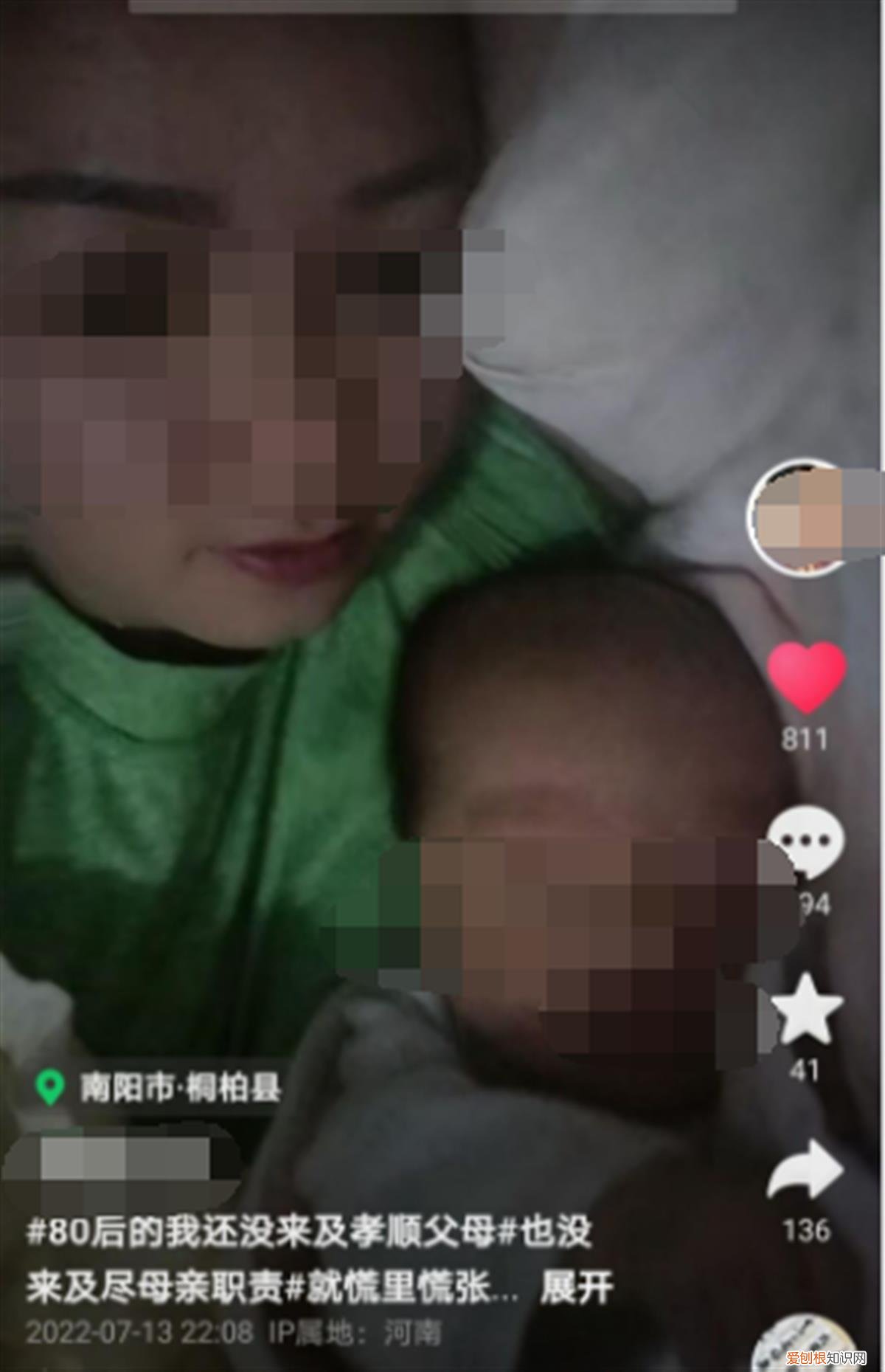 河南女子36岁当奶奶引热议，民政局：未到法定年龄办不了结婚证