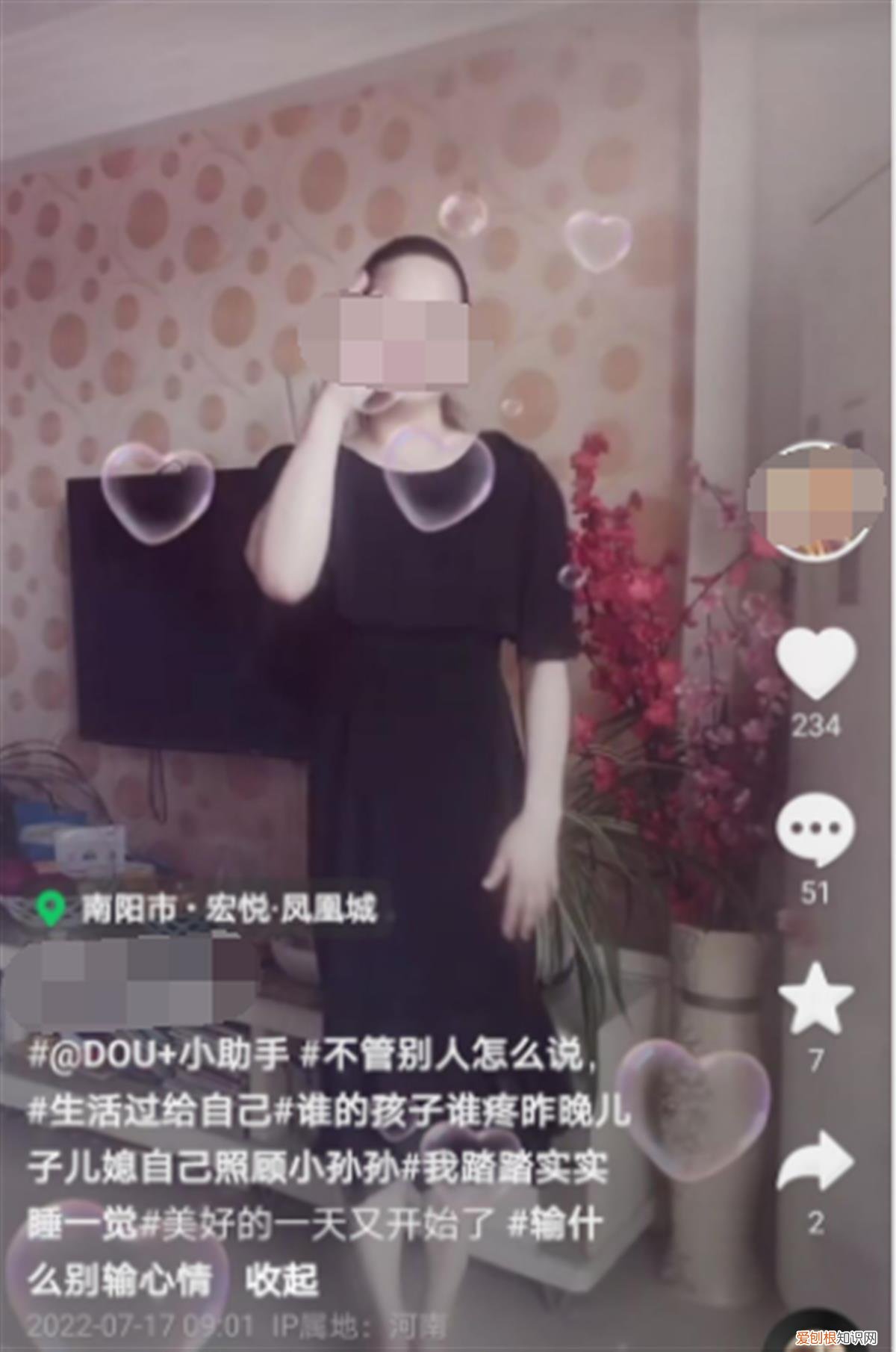 河南女子36岁当奶奶引热议，民政局：未到法定年龄办不了结婚证