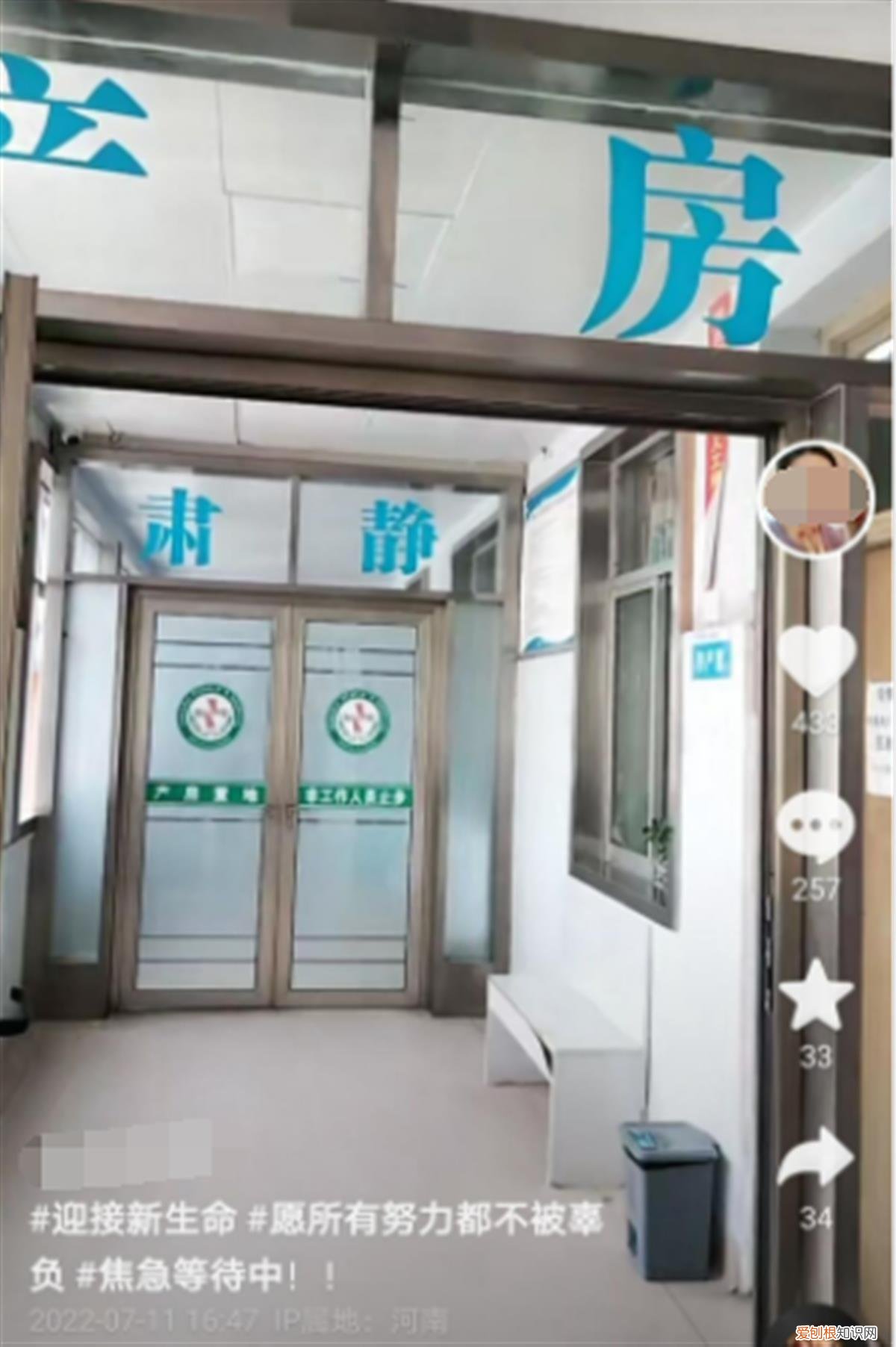 河南女子36岁当奶奶引热议，民政局：未到法定年龄办不了结婚证