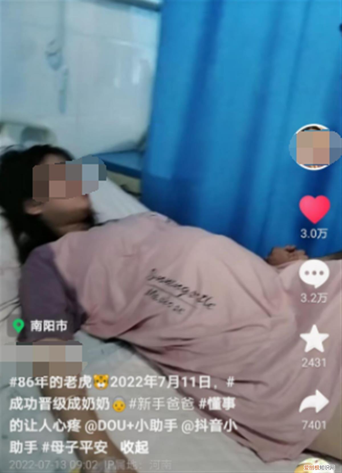 河南女子36岁当奶奶引热议，民政局：未到法定年龄办不了结婚证