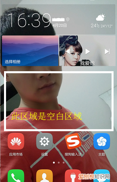 华为手机如何自定义图标图案，华为手机怎么换自定义图标名字