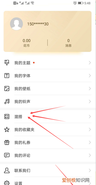 华为手机如何自定义图标图案，华为手机怎么换自定义图标名字