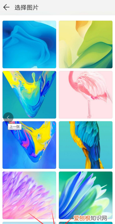 华为手机如何自定义图标图案，华为手机怎么换自定义图标名字