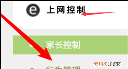 小米路由器屏蔽王者荣耀,路由器怎么限制王者荣耀游戏