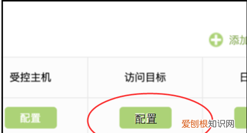 小米路由器屏蔽王者荣耀,路由器怎么限制王者荣耀游戏