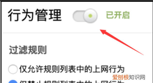 小米路由器屏蔽王者荣耀,路由器怎么限制王者荣耀游戏