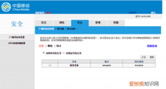 小米路由器屏蔽王者荣耀，路由器怎么限制王者荣耀游戏