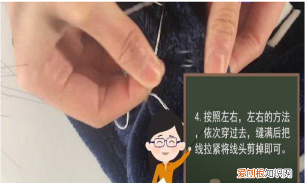 无痕缝衣服的小技巧,隐形无痕缝衣服的方法