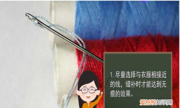 无痕缝衣服的小技巧,隐形无痕缝衣服的方法