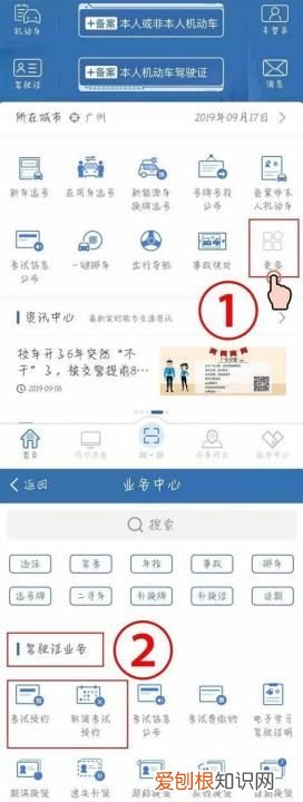 科目一一直预约不上怎么办,科目三为什么一直预约不上