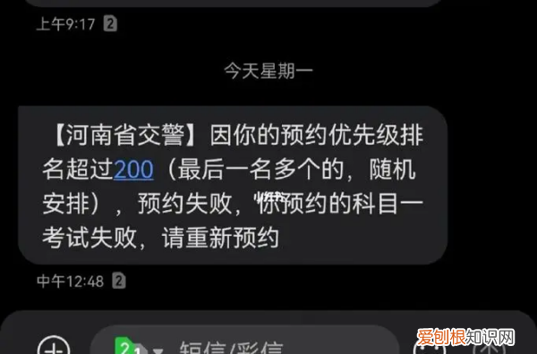 科目一一直预约不上怎么办，科目三为什么一直预约不上