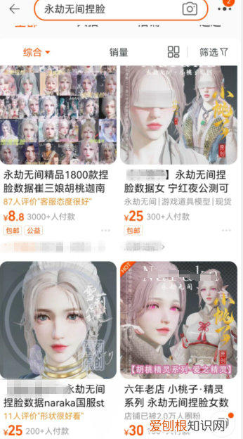 gta5女角色最新捏脸数据 gta5漂亮小姐姐捏脸数据