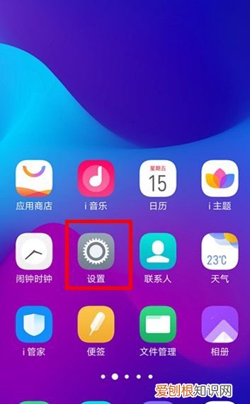 怎样设置铃声歌曲，铃声大全怎么设置铃声