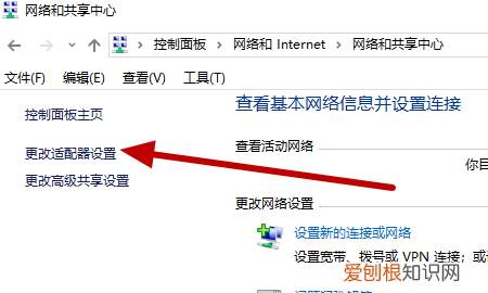 已关闭无线功能咋打开,手提电脑显示已关闭无线功能怎么开
