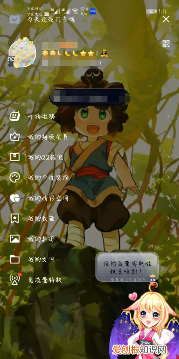 qq音乐绑定手机号在哪,qq音乐怎么绑定手机号码