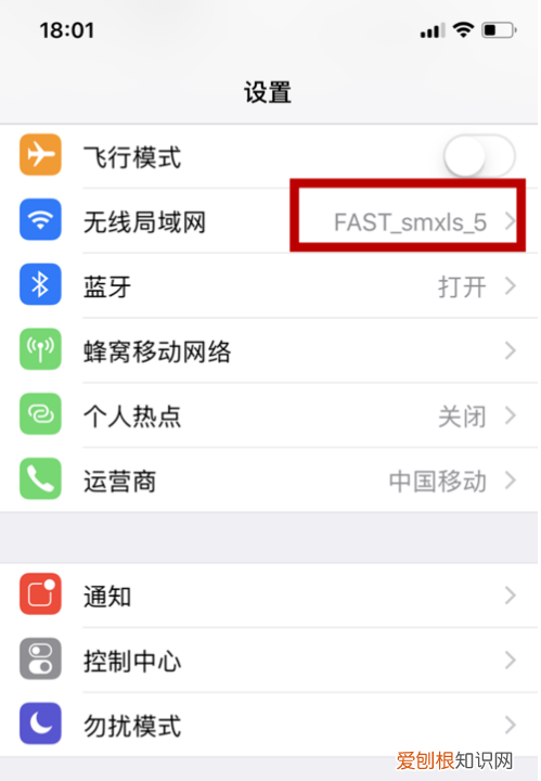 如何修改手机的dns,苹果手机dns怎么改网速快