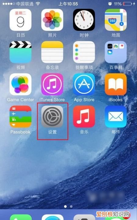 如何修改手机的dns,苹果手机dns怎么改网速快