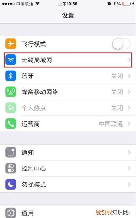 如何修改手机的dns,苹果手机dns怎么改网速快