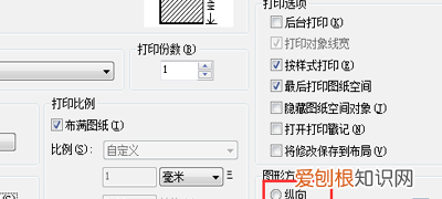 打印怎么样铺满a4纸，如何打印a4大小的字