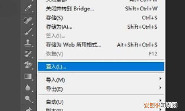 ai文件怎么打开，ai文件可以怎么打开