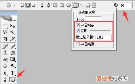 ps怎么画波浪线,ps怎么画波浪线形状