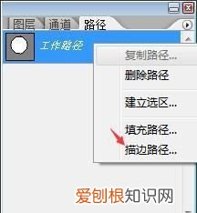ps怎么画波浪线,ps怎么画波浪线形状
