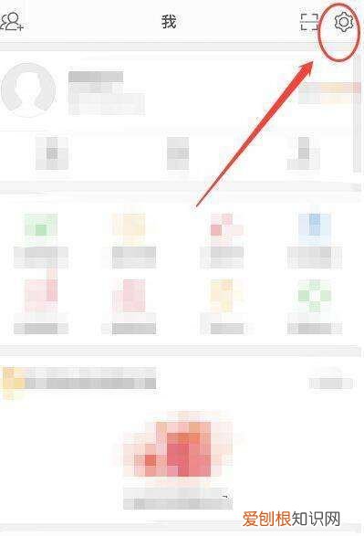 怎么屏蔽微博关注的人，微博应该要怎么屏蔽一个人