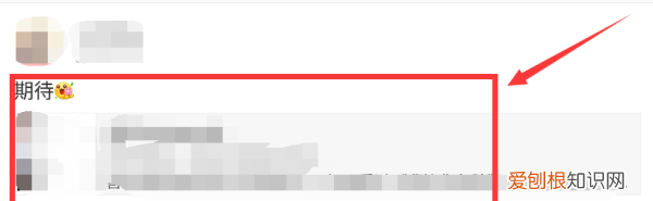 如何删除微博评论，微博可以如何进行删除评论