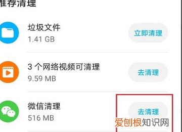 微信照片怎么5秒自动销毁