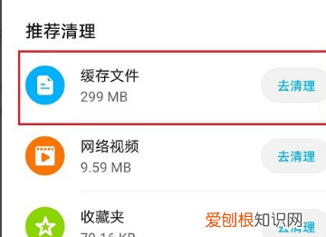 微信照片怎么5秒自动销毁