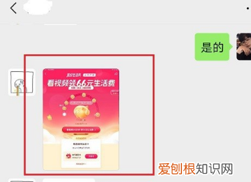 微信照片怎么5秒自动销毁