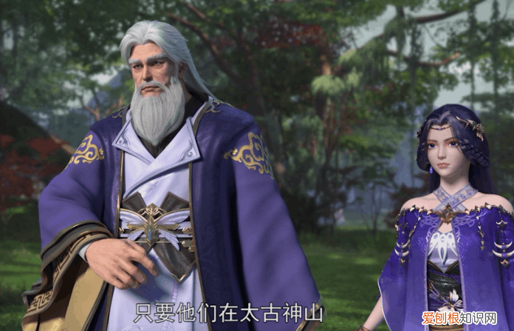 云曦族人尽显小人嘴脸 石昊父母真的恶心