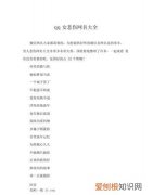 好听又带点伤感的网名 好听又带点伤感的网名推荐