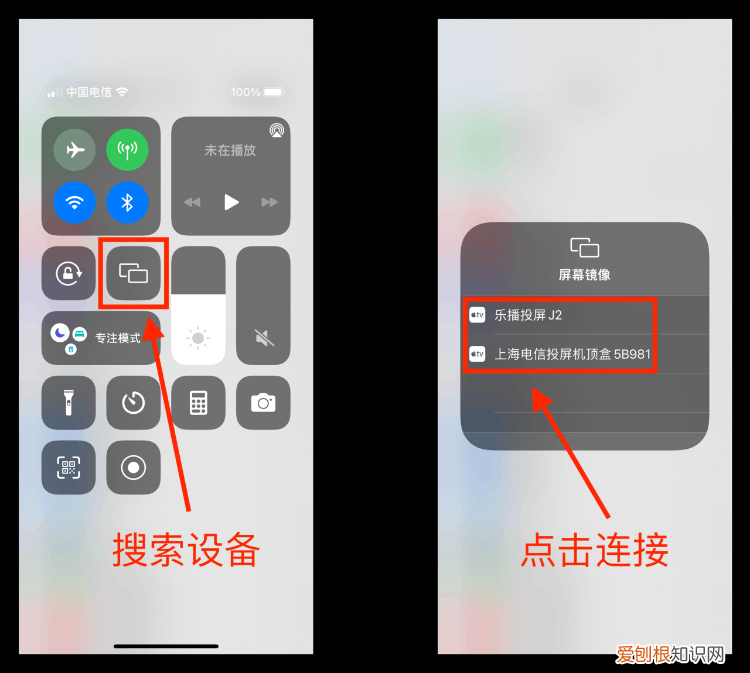 安卓怎么投屏到电视上 介绍4种不同的方法