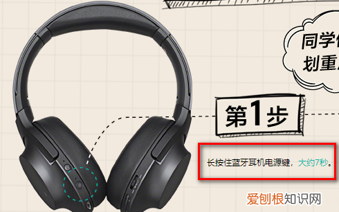 蓝牙耳机怎么连接到手机上，蓝牙耳机可以怎么进行连接手机