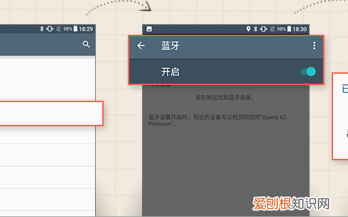 蓝牙耳机怎么连接到手机上，蓝牙耳机可以怎么进行连接手机